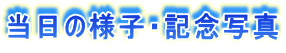 ̗lqELOʐ^