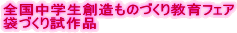 Swn̂Â苳tFA ܂Â莎i 