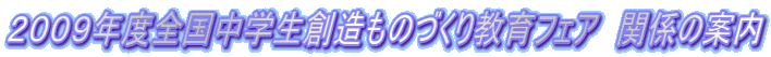 QOOXNxSwn̂Â苳tFA@֌Ẅē
