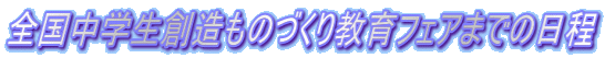 Swn̂Â苳tFA܂ł̓
