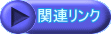 ֘AN 