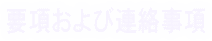 vјA
