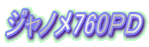 Wm760oc