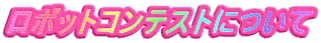 {bgReXgɂ