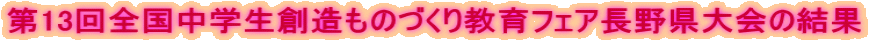 13Swn̂Â苳tFA쌧̌ 