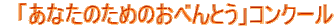 @uȂ̂߂ׂ̂ƂvRN[ 